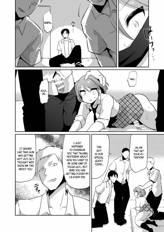 [DryR (Urakuso)] Makeinu no Mitsuba-kun -Houka_10