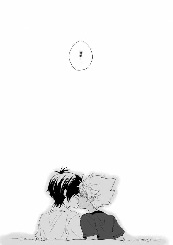 [E-latte (Nekomata)] PassionDrag (PrettyRhythm)  [Chinese] [EZR個人漢化] [Digital]_24