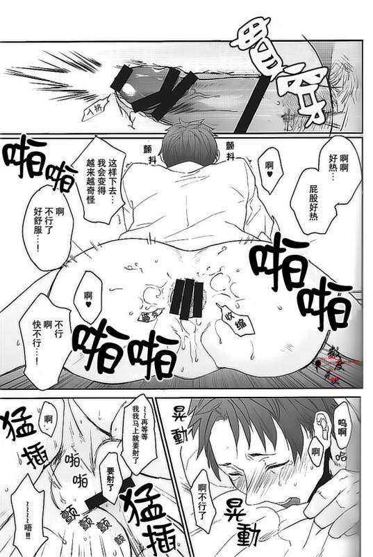 [ECHO (Echo Jiro)] Wakeari nonke Anal Ochi [Chinese] [Digital]_12