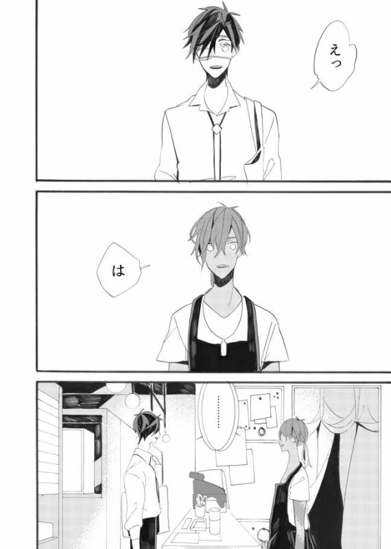 [ESCORT!] 星に願いを。 (Touken Ranbu)_11