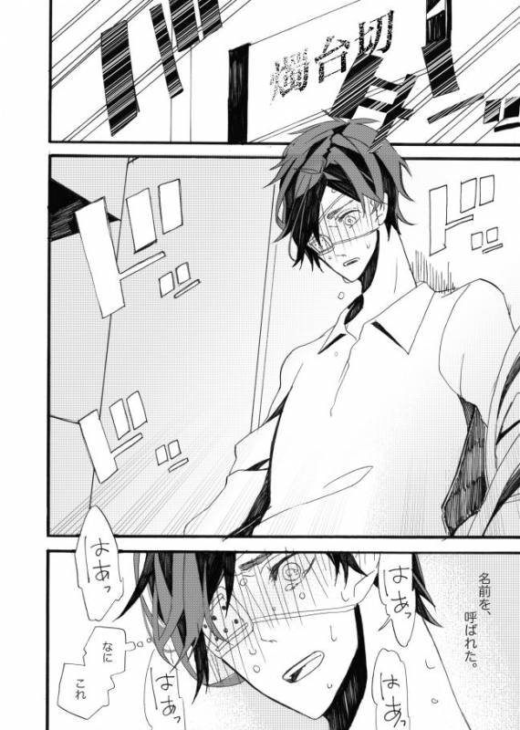 [ESCORT!] 星に願いを。 (Touken Ranbu)_27