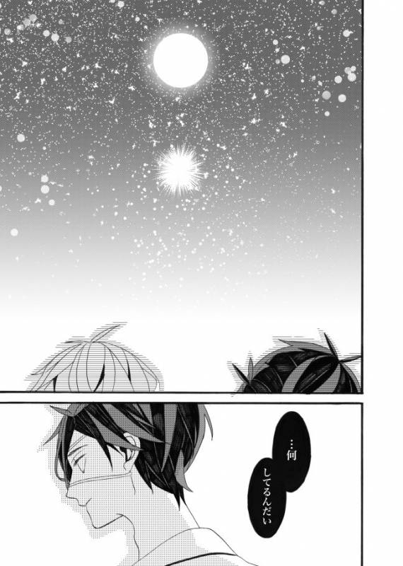 [ESCORT!] 星に願いを。 (Touken Ranbu)_40