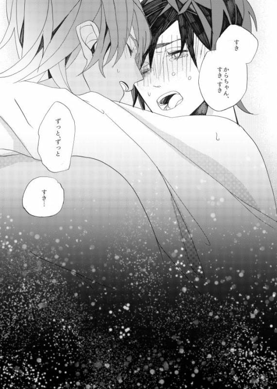 [ESCORT!] 星に願いを。 (Touken Ranbu)_54