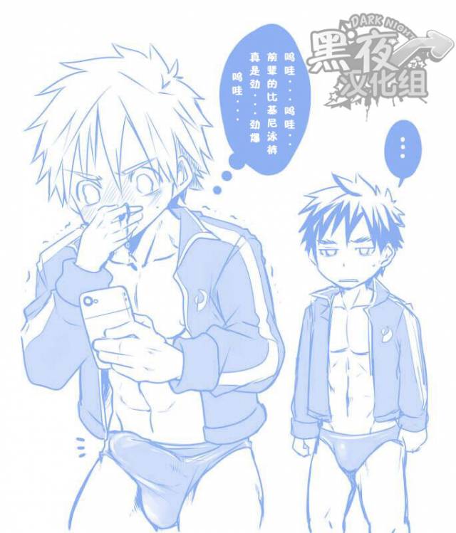 [Ebitendon (Torakichi)] Jajipan!  运动泳裤 [Chinese] [黑夜汉化组] [Digital]_09