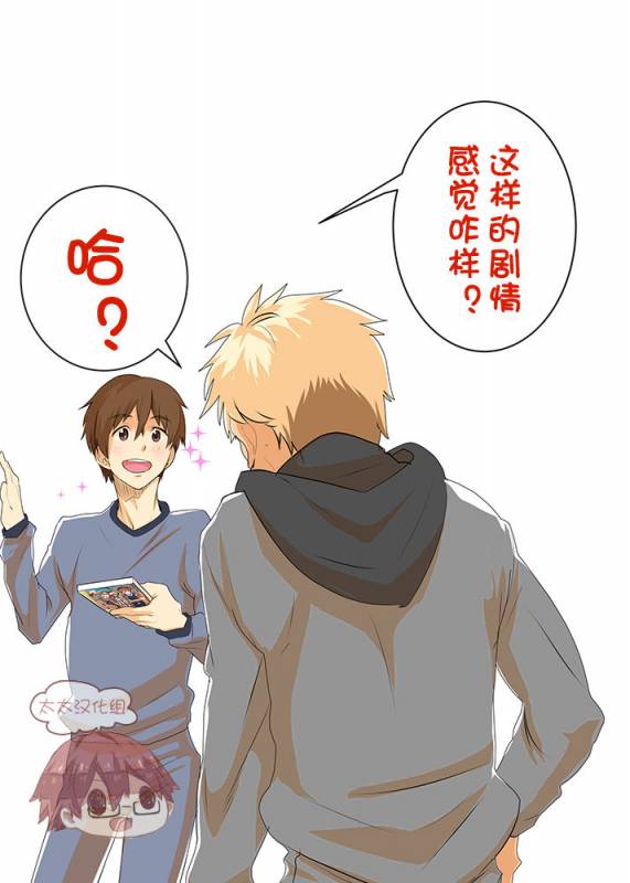 [Eichi Jijou (Takamiya)] Iede Shounen - Kinnashi, Kanashi, Yadodai _02