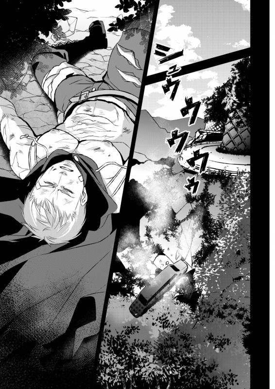 [Esebateira (Shibuki)] Syokubaku (Persona 4) [Digital]_06