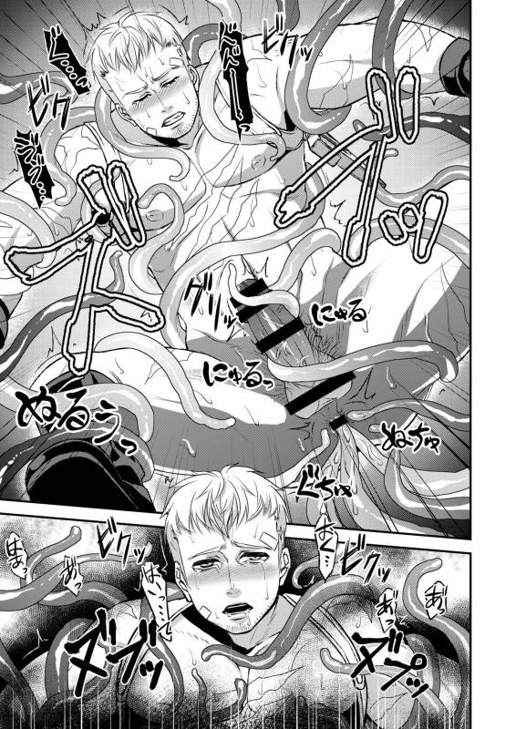 [Esebateira (Shibuki)] Syokubaku (Persona 4) [Digital]_12