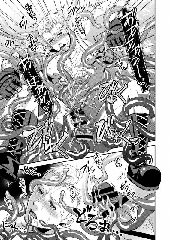 [Esebateira (Shibuki)] Syokubaku (Persona 4) [Digital]_16