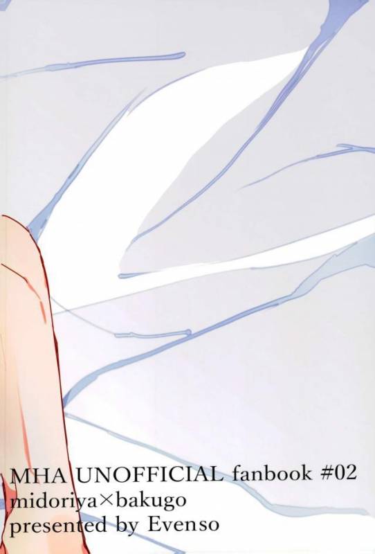 [Even so (曲哉友)] 起き抜けイッパツ！お目覚め♂モーニングショット (僕のヒーローアカデミア)_17