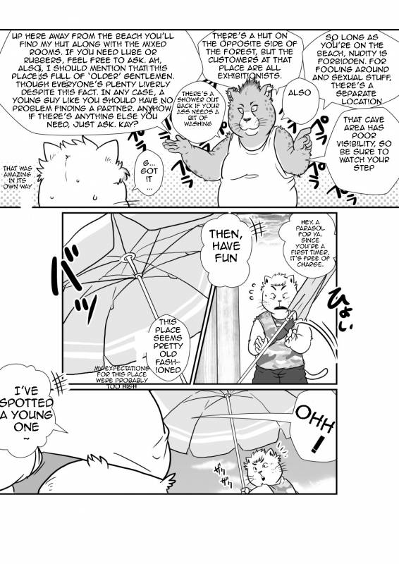 [Figaro] Hattenbicchi [English]_04