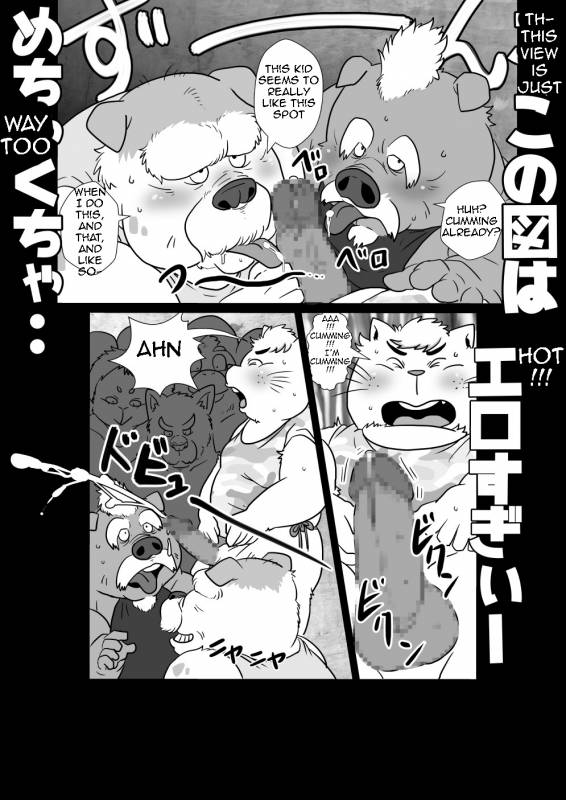 [Figaro] Hattenbicchi [English]_08