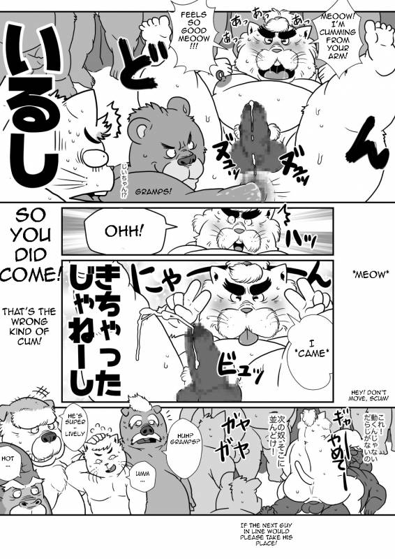 [Figaro] Hattenbicchi [English]_16