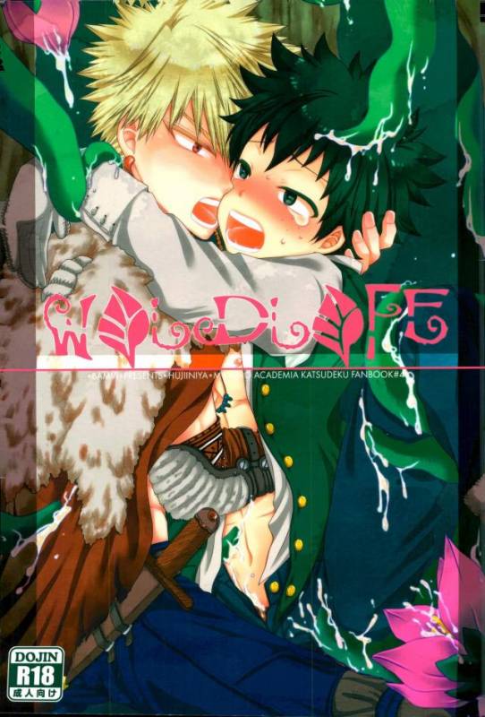 [Fujii Niya] WILD LIFE (My Hero Academia)_00