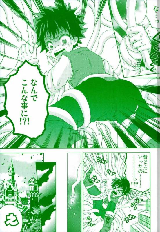 [Fujii Niya] WILD LIFE (My Hero Academia)_03