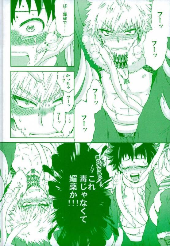 [Fujii Niya] WILD LIFE (My Hero Academia)_10