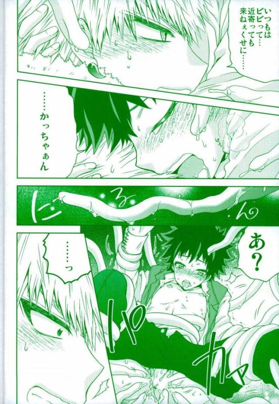 [Fujii Niya] WILD LIFE (My Hero Academia)_14