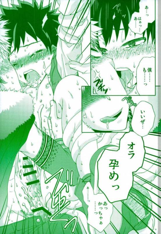 [Fujii Niya] WILD LIFE (My Hero Academia)_17