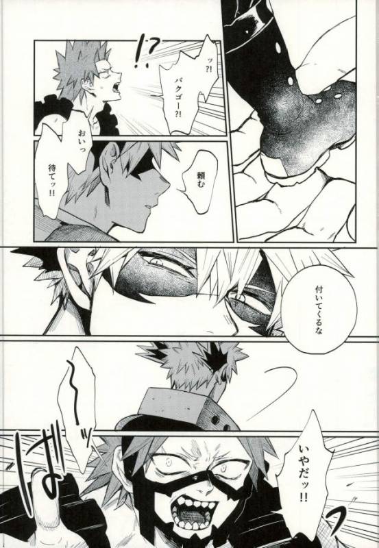 [Fuzainoyamada (Fuzai Yumoto)] Himitsu SECRET (Boku no Hero Academia)_05