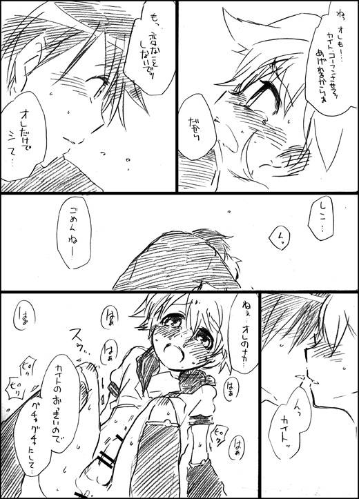 [GAZE] Kotori to Tamago. (Vocaloid)_11