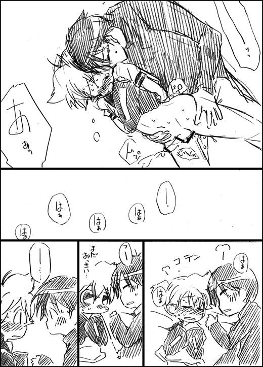 [GAZE] Kotori to Tamago. (Vocaloid)_16