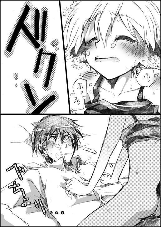 [GAZE] Nyanko no Iru Seikatsu (Vocaloid)_09