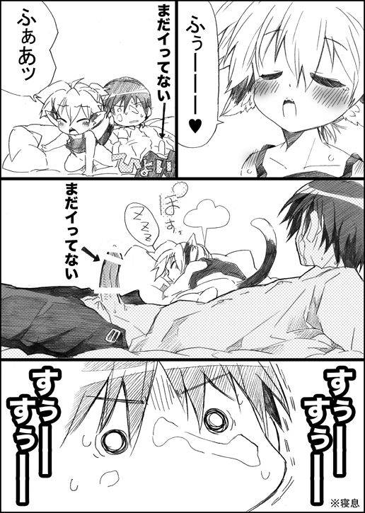 [GAZE] Nyanko no Iru Seikatsu (Vocaloid)_10