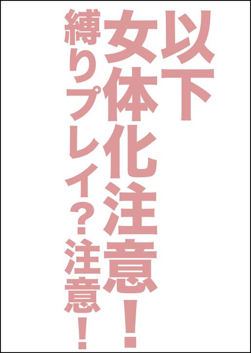 [GAZE] Nyanko no Iru Seikatsu (Vocaloid)_12