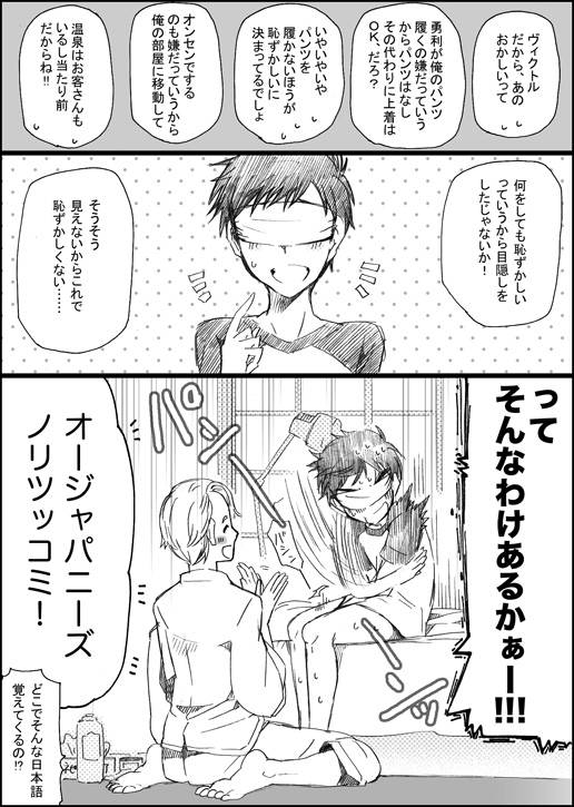 [GAZE] まんがつめ 5_01