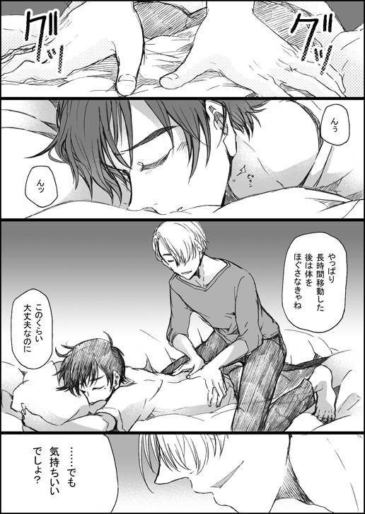 [GAZE] まんがつめ 5_15