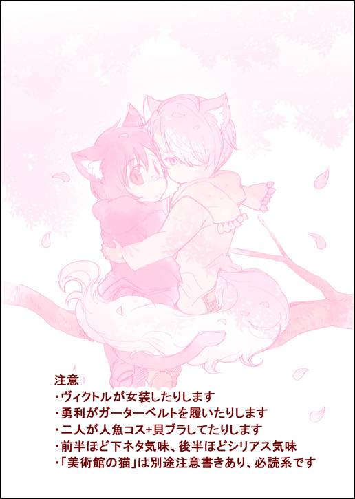 [GAZE] まんがつめ 7_01