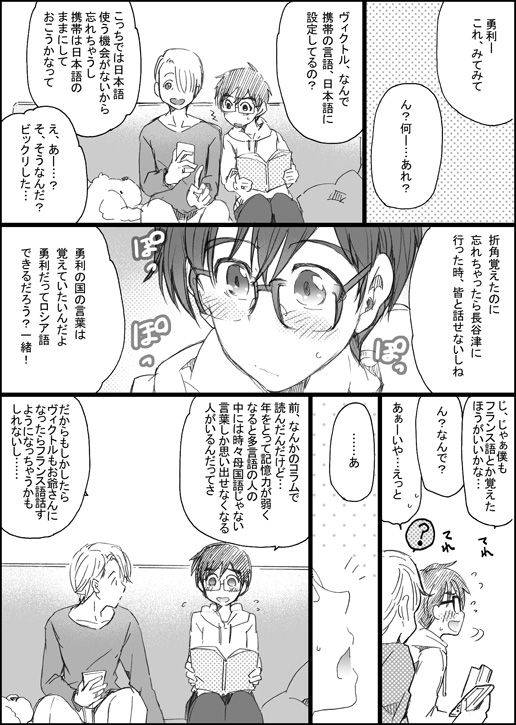 [GAZE] まんがつめ 7_02