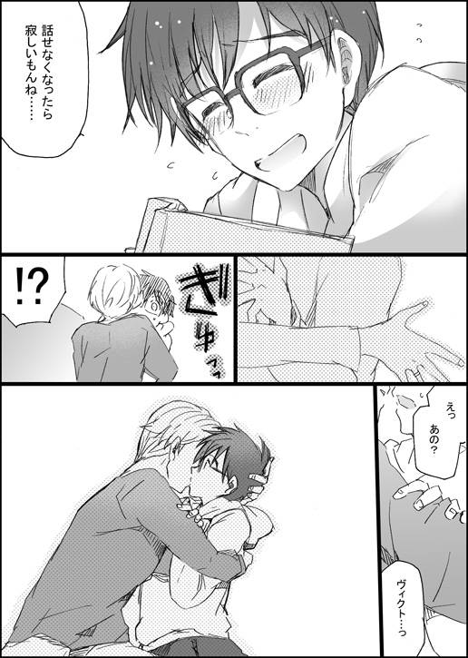 [GAZE] まんがつめ 7_03