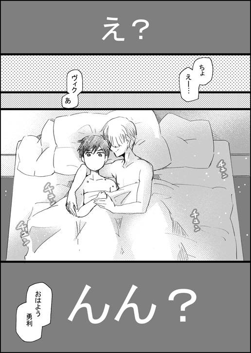 [GAZE] まんがつめ 7_04