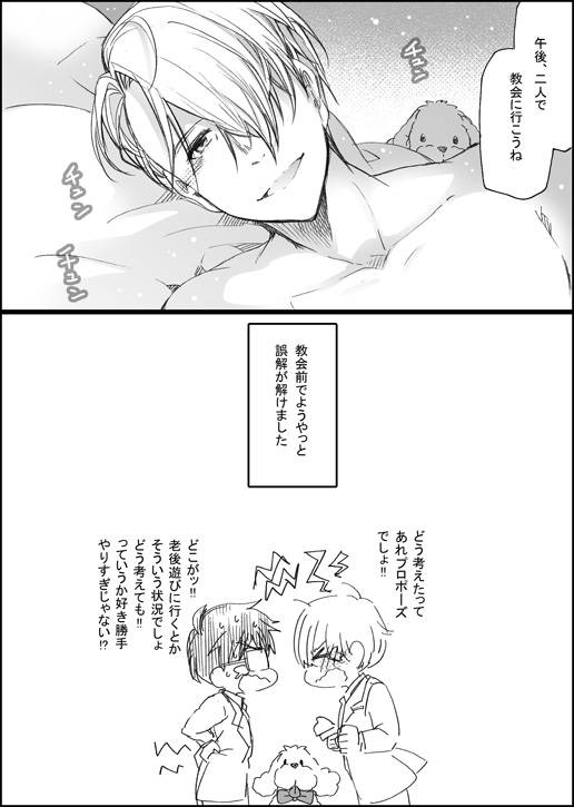 [GAZE] まんがつめ 7_05