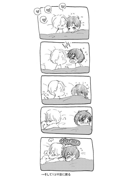 [GAZE] まんがつめ 7_06