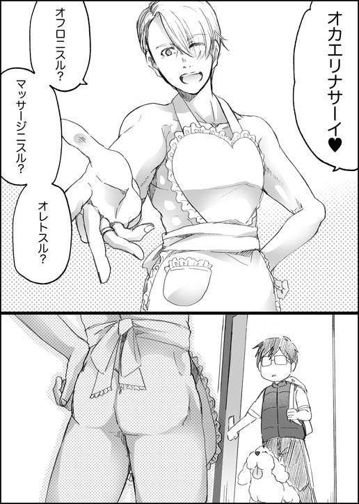 [GAZE] まんがつめ 7_07