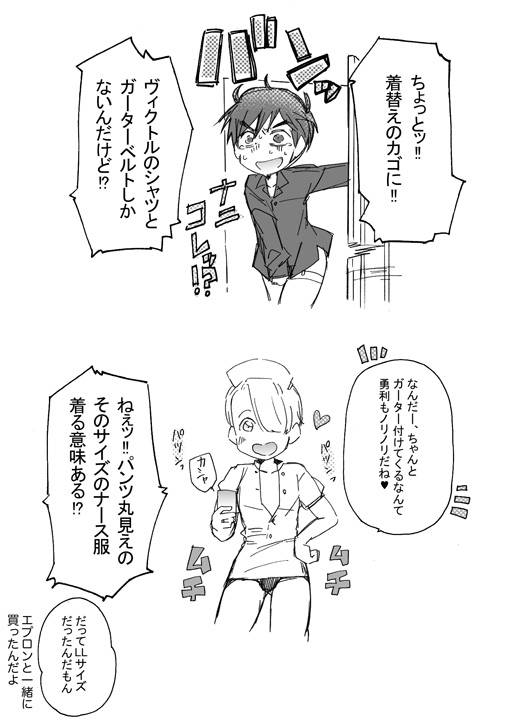 [GAZE] まんがつめ 7_11