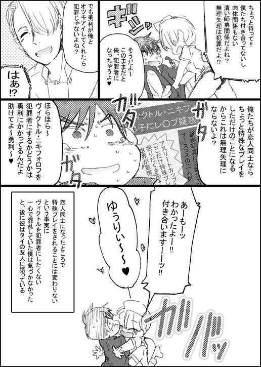 [GAZE] まんがつめ 7_13