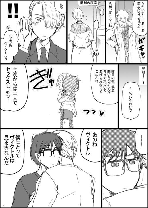 [GAZE] まんがつめ 7_16