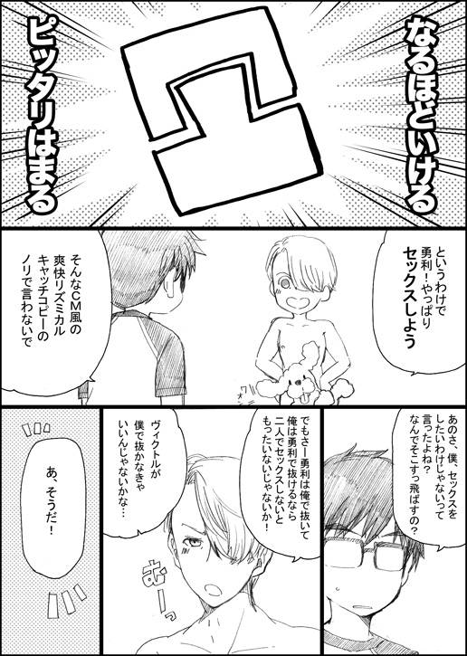 [GAZE] まんがつめ 7_19