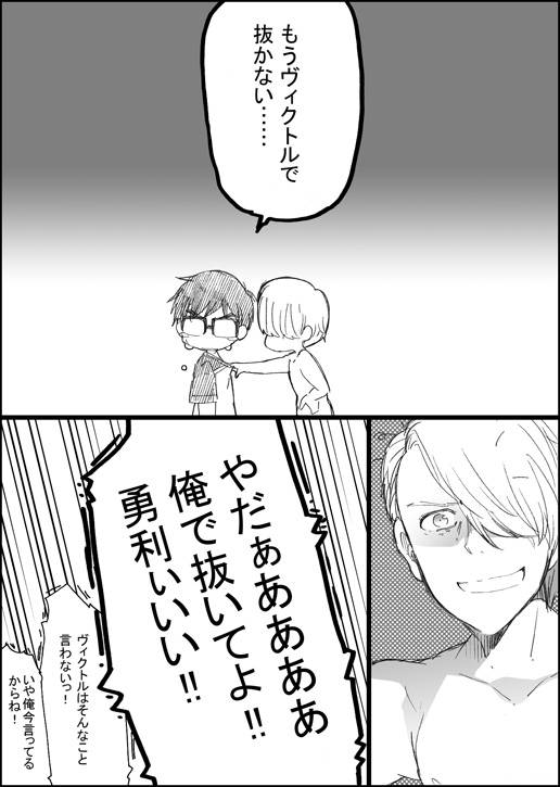 [GAZE] まんがつめ 7_23