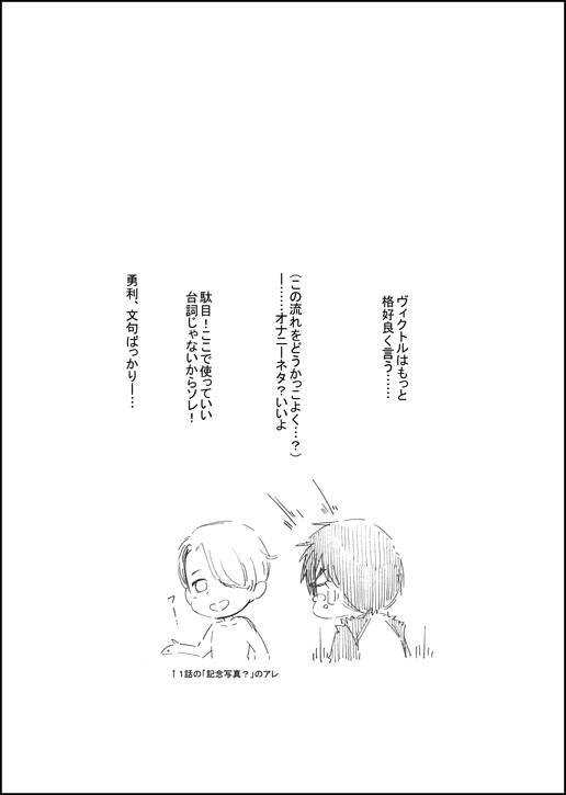 [GAZE] まんがつめ 7_24