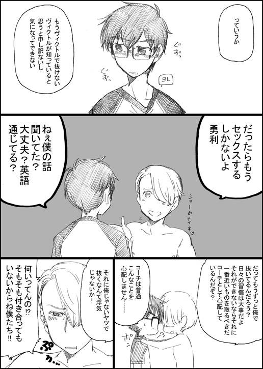 [GAZE] まんがつめ 7_25