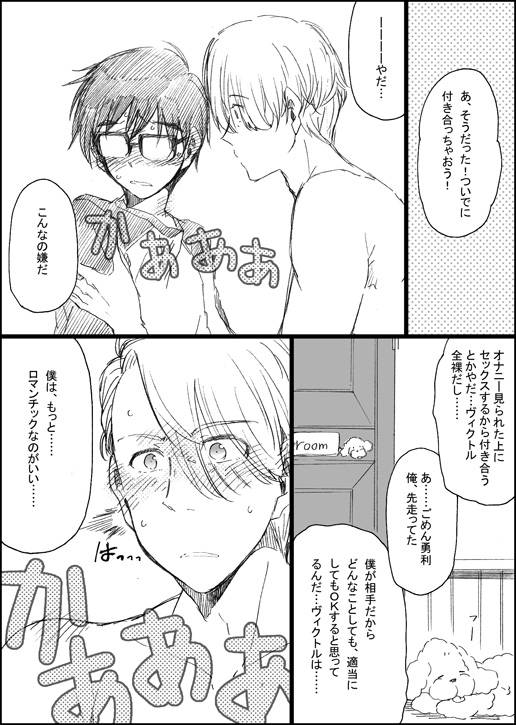 [GAZE] まんがつめ 7_26