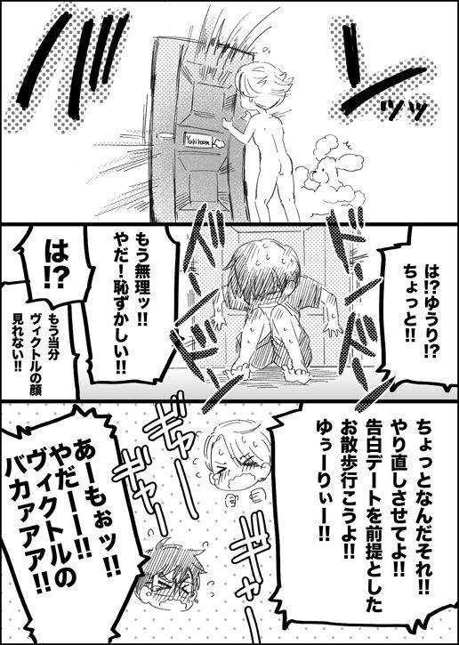 [GAZE] まんがつめ 7_27