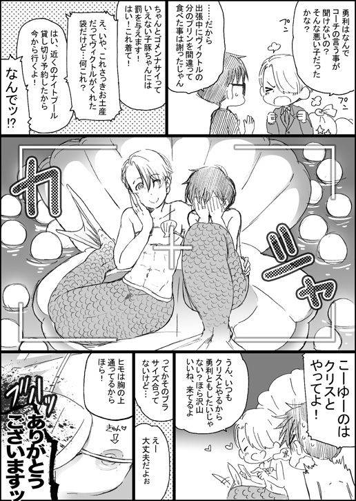 [GAZE] まんがつめ 7_29