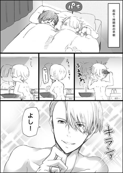 [GAZE] まんがつめ 7_33