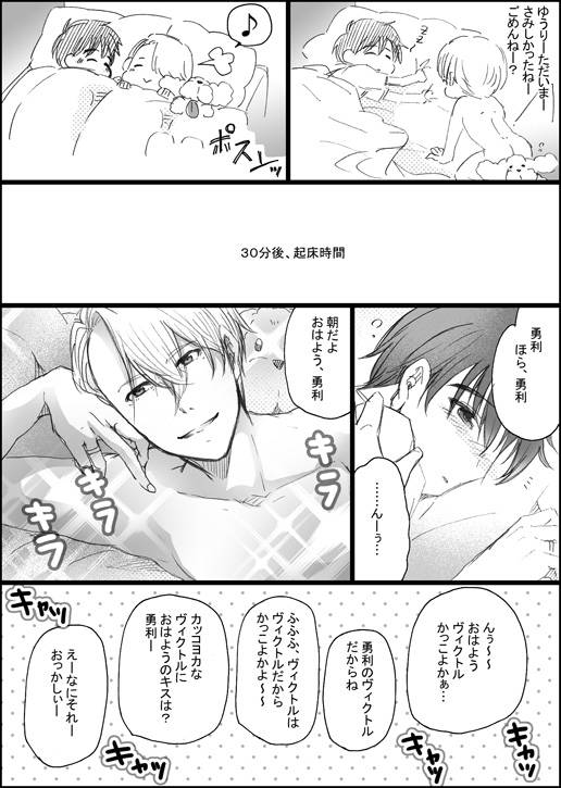 [GAZE] まんがつめ 7_34