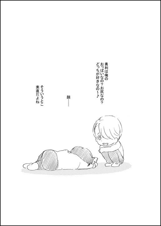 [GAZE] まんがつめ 7_39