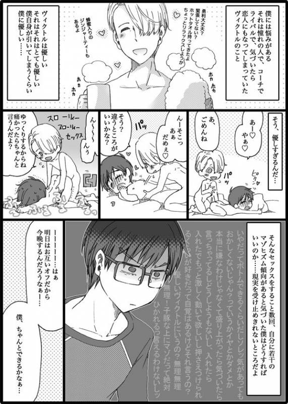 [GAZE] まんがつめ 7_41